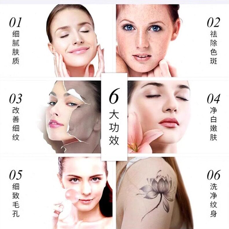 直销璀璨黑科技无创洗眉机美容院专用便捷式大功率洗纹身眼线祛斑