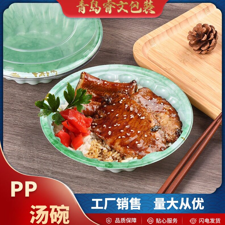 直销PP汤碗可微波日式便当盒印花寿司盒透明防雾盒盖外卖商用包装
