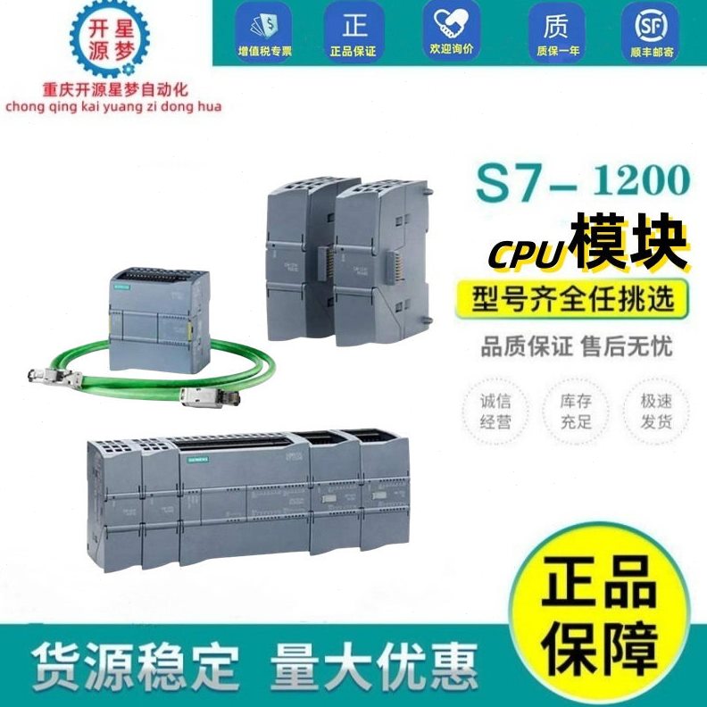 直销6ES7231-4HF32-0XB0西门S7-1200模拟量输入+/-10V+/-5V-2.5V