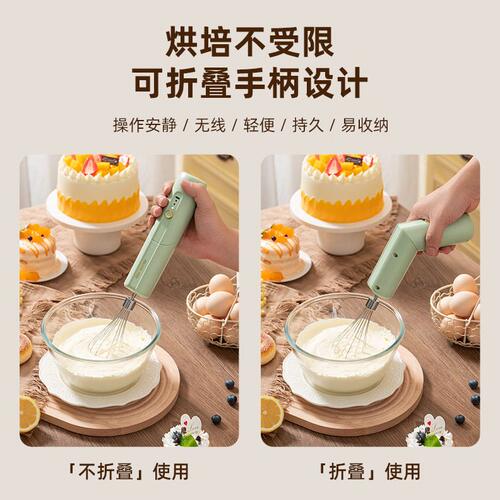 直销跨境新款折叠打蛋器电动手持式搅拌机家用蛋糕奶油打发器厂家