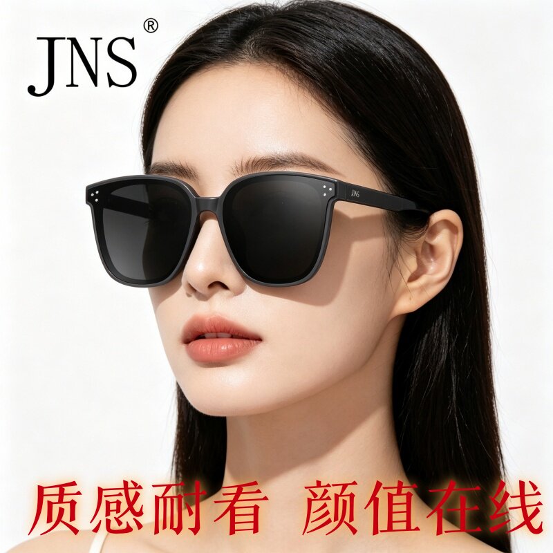 太阳镜女款2026新款明星同款墨镜太阳眼镜防紫外线官方旗舰店正品