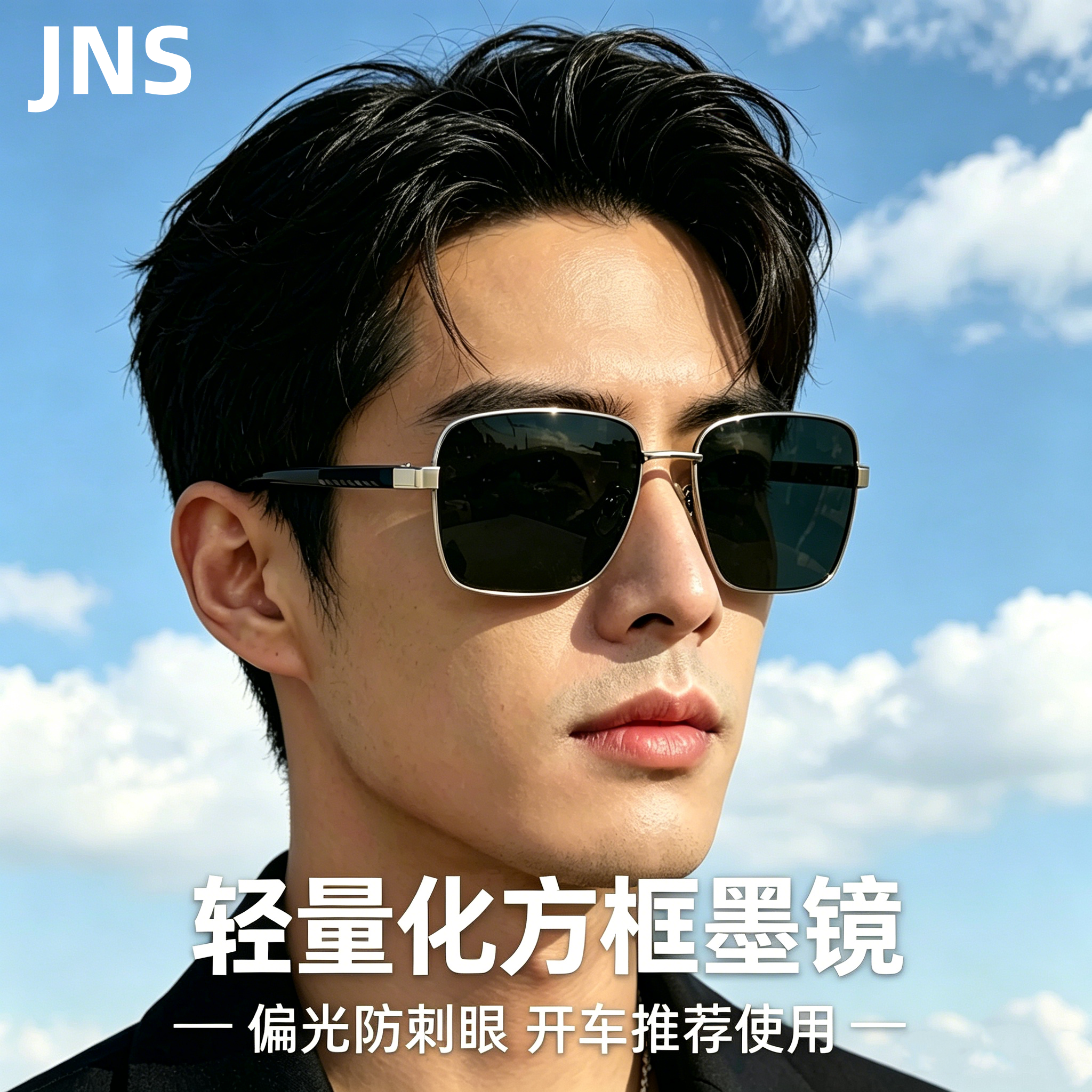 2026年新款高档偏光太阳镜男款开车专用墨镜户外钓鱼骑行太阳眼镜