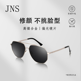 偏光开车驾驶专用钓鱼夜间墨镜男款 JNS太阳镜男士 防紫外线金属框