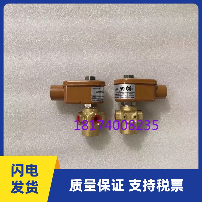 供应IR英格索兰螺杆机空压机散热冷却风扇叶39853973现货标准尺寸