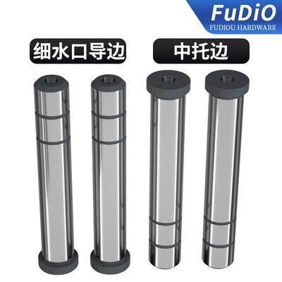 精密内螺纹攻牙直身细水口导边SPN简化中托边EGP公制带肩导柱导套