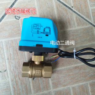 电动球阀 电动三线二控电动球阀 二通球阀中央空调地暖专用球阀