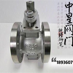 高平台V型球阀 VQ47F C不锈钢铸钢V型调节球阀 手动V型球阀 16P