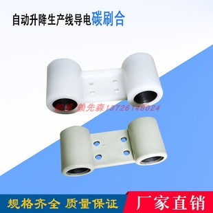 自动升降生产线导电合塑料圆棒铜白色米黄色铜块合方形碳刷盒圆棒
