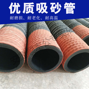 内径152mm钢丝编织胶管橡胶软管打灰管回油管法兰式 DN150 胶管