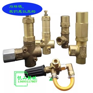 中联重科5020路面养护车洗扫高压水泵调压安全阀卸荷阀溢流阀配件
