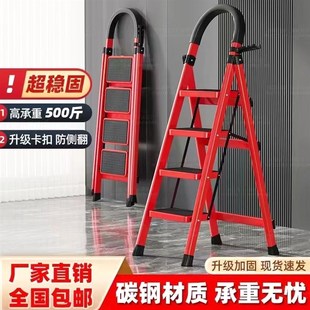 包邮 德国进口梯子承重500梯子家用折叠三角 特厚步梯六步便携收纳