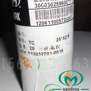 105 110 13耐高温腐蚀 台湾NAK氟胶骨架油封TC86 100