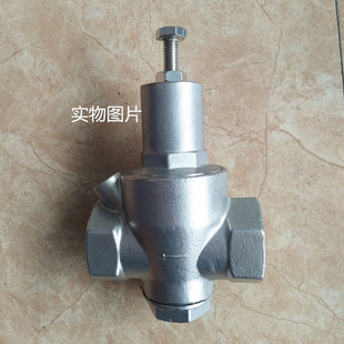 净水器热水器家用自来水水管稳压阀恒压阀 内螺纹不锈钢减压阀