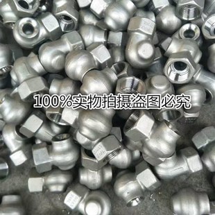 不锈钢316L大流量脱硫脱硝喷淋喷头6分1寸1.2寸1.5寸2寸 涡流喷嘴