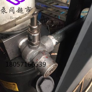 20AW 螺杆空压机最小压力阀 MPV 压力维持阀 15KW油分座 保压阀