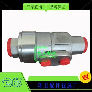 DN15高压气动梭阀20气控水阀开关徐工中联宇通东风天锦洗扫路地车