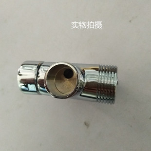 水龙头分水阀三通花洒分水器淋浴龙头喷头切换开关一分二接头