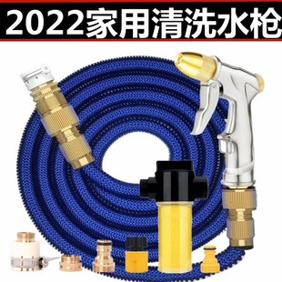 进口材质家用清洗冲窗户伸缩水管高压洗车水枪自来水龙头喷头软管