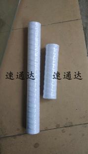 10寸250MM 过滤胆过滤棒 20寸500MM过滤机滤芯 PP线绕棉芯