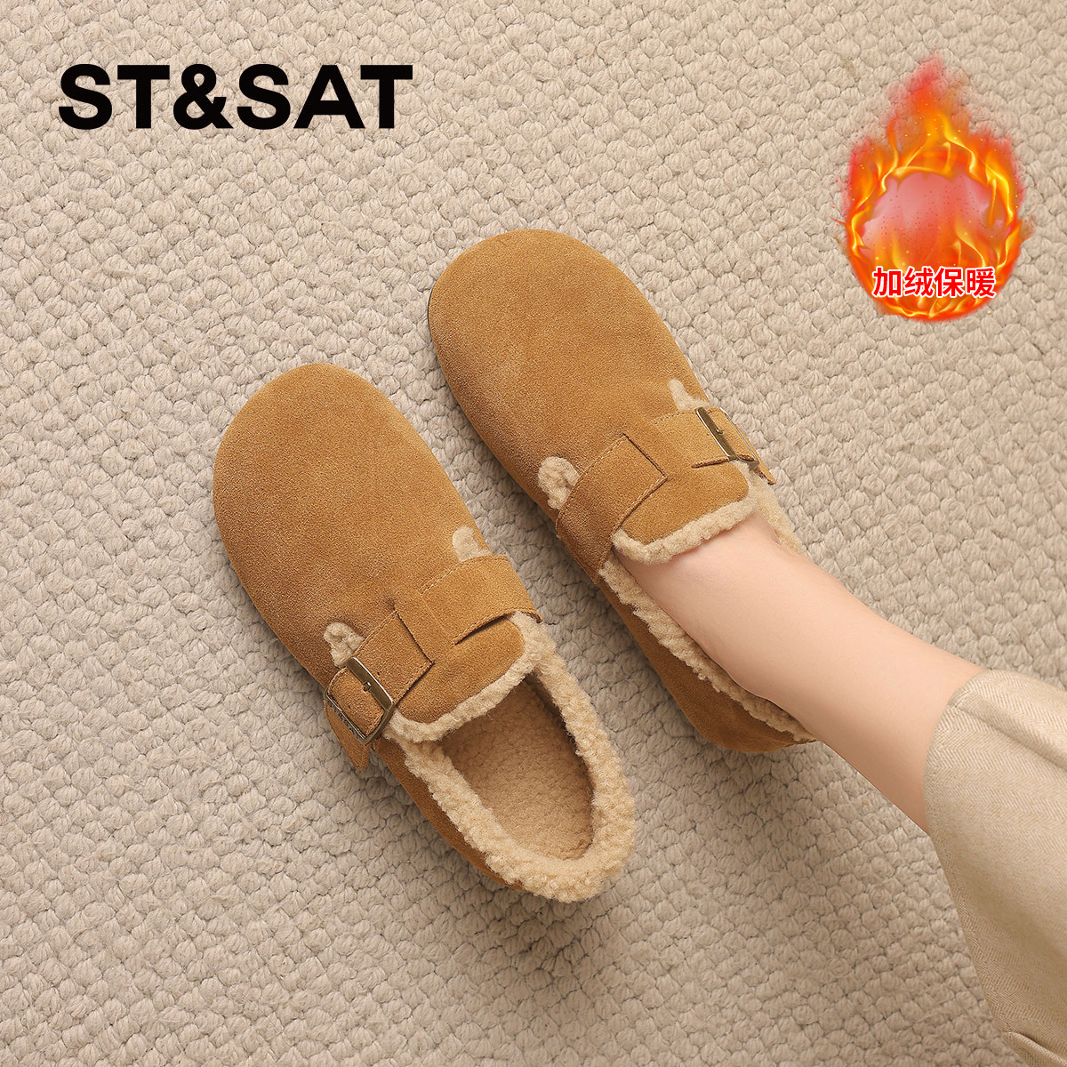 星期六真皮勃肯鞋女加绒棉鞋