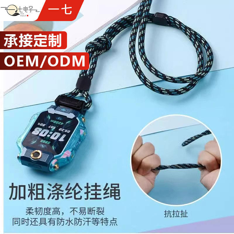 适用小天才电话手表Z9876A