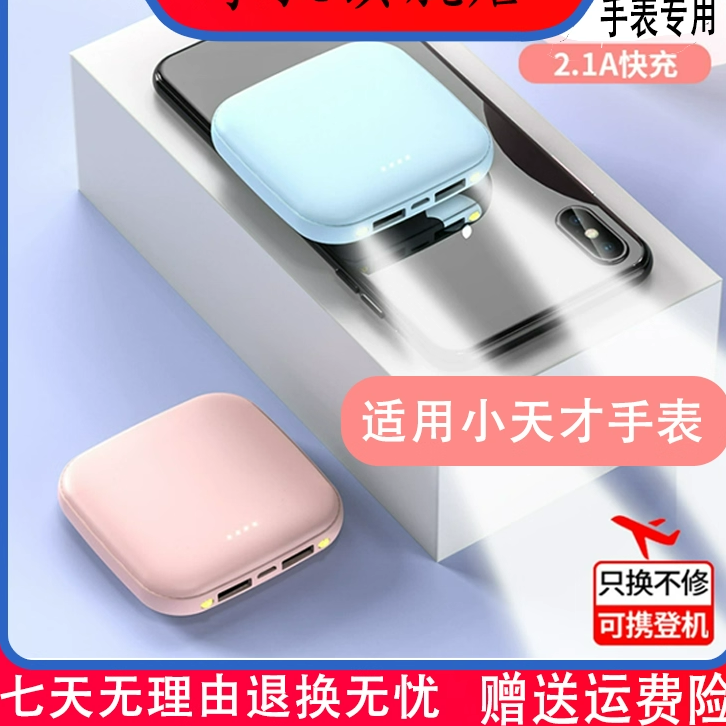 可上飞机3C认证20000毫安