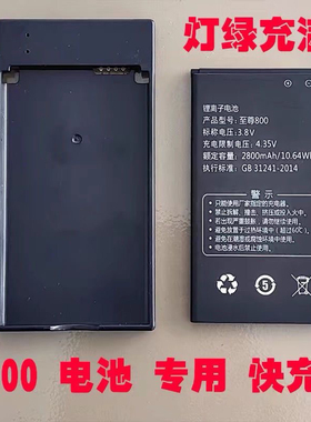 CAC至尊800主机电池专用充电器原厂CVK810电板快充座充万能充