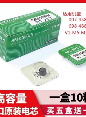 SR516SW317数字耳机电池458 007 v2 688 001 325耳塞1.5v纽扣电子