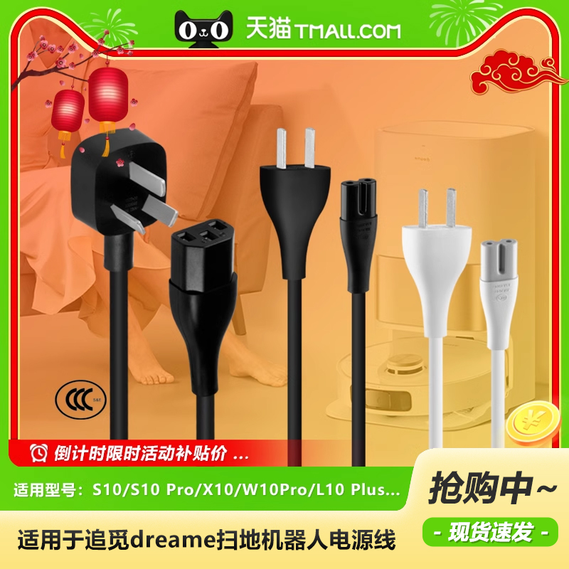 追觅dream全能自动地面清