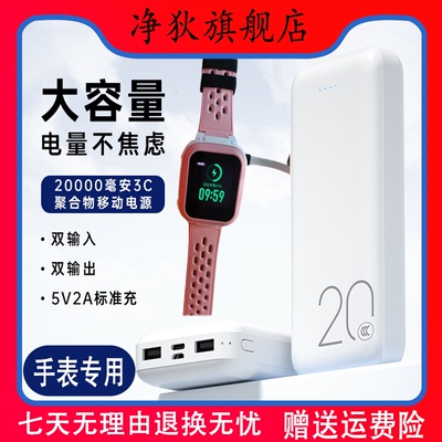 3c认证便携式充电宝5V2A