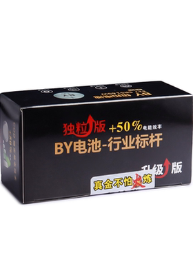 适用by高容量耳机电池 CVK458 数字耳机电池 V1 V2 V5柏炎单粒 688 001 007 cac325