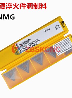肯纳三角数控刀片TNMG160404/02MS 08MP KC5010硬淬火件调制料