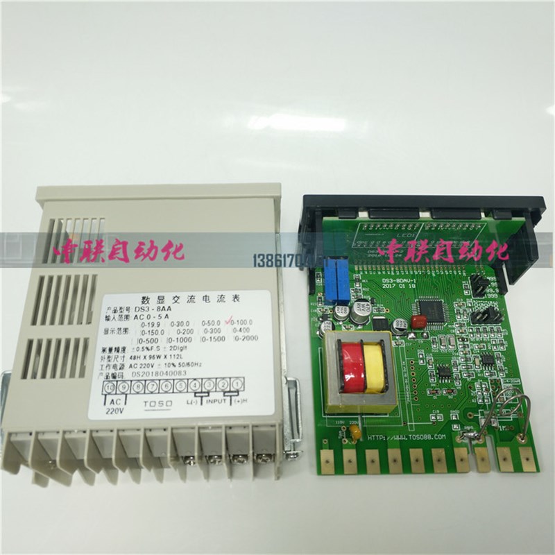 TOSO东硕交流电压表DS3-8AA/8AV/8DV8DA数显安培表直流电流电压表