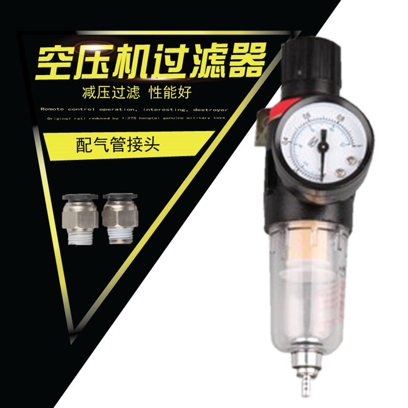 空气油水分离器 调压减压过滤器BFR4000气源处理器AFR