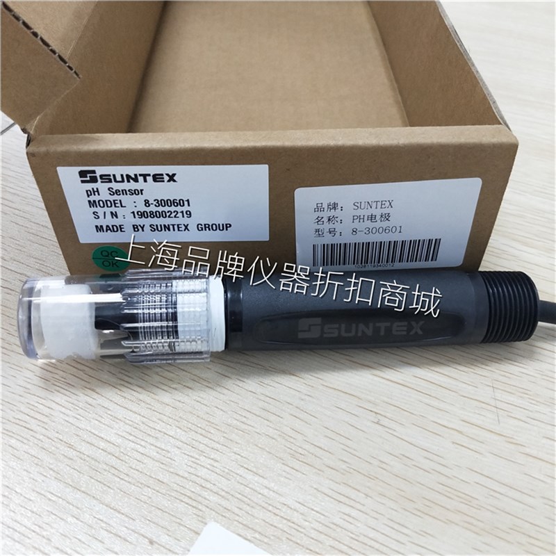 SUNTEX上泰8-300601管路型pH电极线长5m 8-400601ORP传感器现货