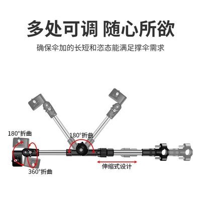 电动车伞架电雨瓶自行车撑伞架支架KS- 270-雨伞支遮阳推固车婴儿
