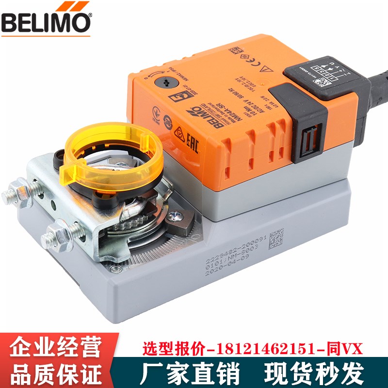 正品搏力谋SM24A-SR代替SMU24-SR SM24A电动执行器风阀执行器20NM