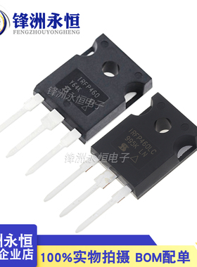 IRFP460PBF TO-247原装VISHAY威士 IRFP460LC 500V20A场效应管