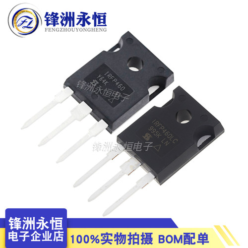IRFP460PBF TO-247原装VISHAY威士 IRFP460LC 500V20A场效应管