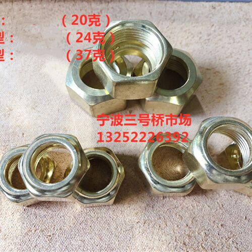 镀锌G01-30 100 300氧气乙炔丙烷割炬割枪割嘴压帽割咀固定螺母