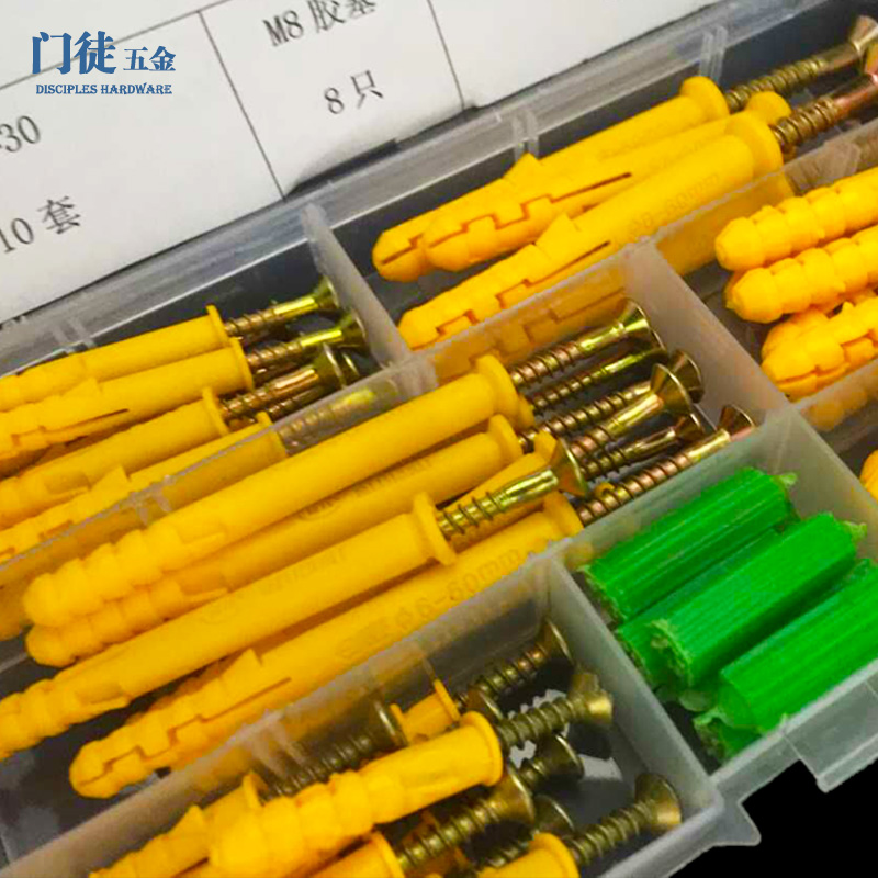 套装小黄鱼塑料膨胀管膨胀螺丝胶塞螺栓涨塞6/8/10/12mm自攻螺丝