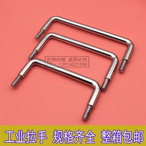 海坦锁具电器 拉手把手 机箱拉手 外螺 工业 柜门拉手 LS507