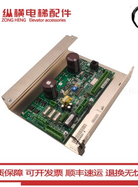 通力电梯门机板KM606060G01-R/KM606050G01/KM606053H05全新原装