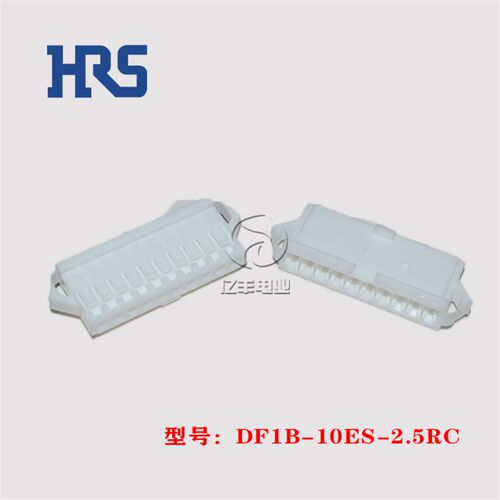 HRS 广濑 DF1B-10ES-2.5RC 胶壳 10p 2.5mm 连接器 正品 现货