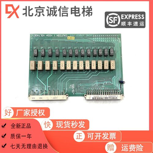 进口通力电梯电子板 KM376640G01 376637H09 原厂 促销