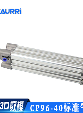 P96标准气缸CP9640x25x50x75x100x125x150x175x200x225x250