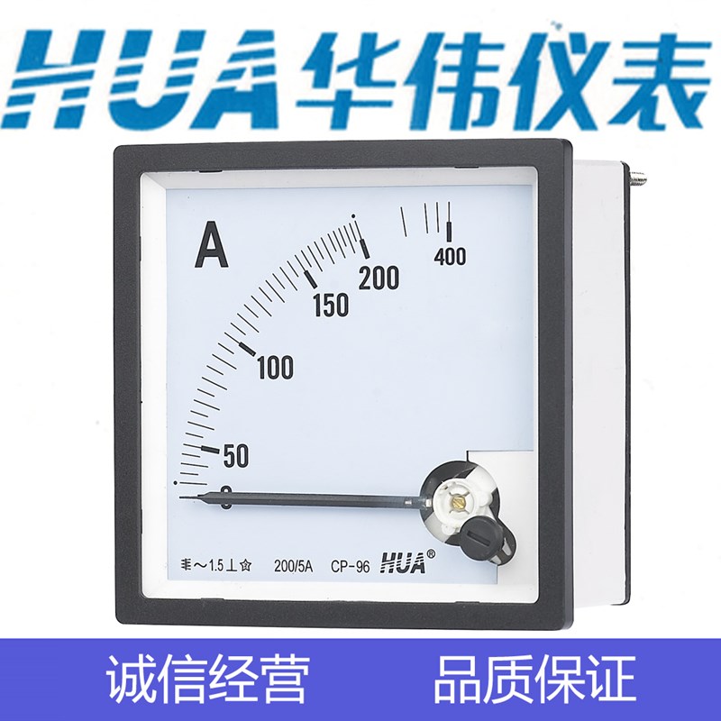 HUA华伟指针式电流电压表 CP96 -10A-30A-50A-50/5-100/5-500V