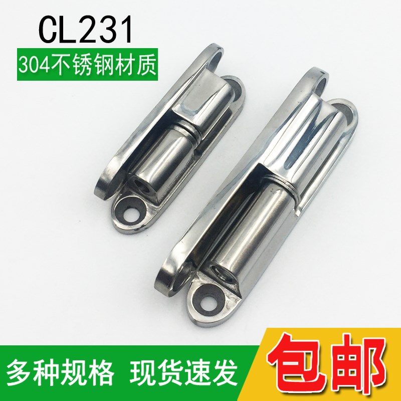 304不锈钢JL231铰链CL231-1-2可脱卸铰链HL032可拆卸柜门合页门铰