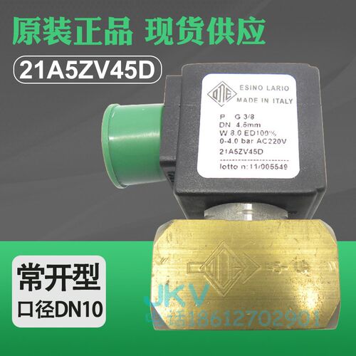 意大利ODE黄铜丝扣两通常开电磁阀 21A5ZV45D DN10现货220v 110v