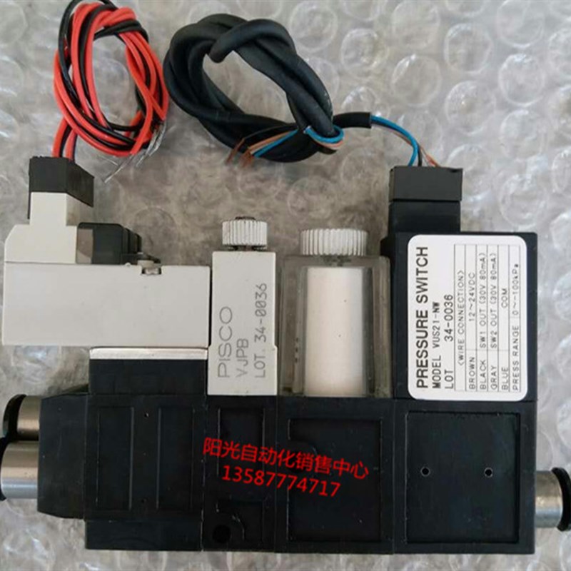 PISCO真空发生器VJPB VUS21-NW成色新,性能包好,实物拍